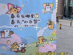 -瑞幸咖啡(万恒大厦店)