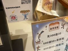 -慢熟面包店bud bread(孩儿巷店)