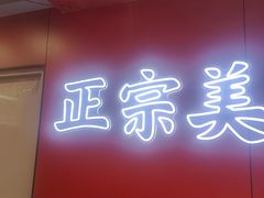 -何师傅美蛙鱼头(汉街店)