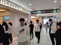 -喜茶(北京石景山万达店)