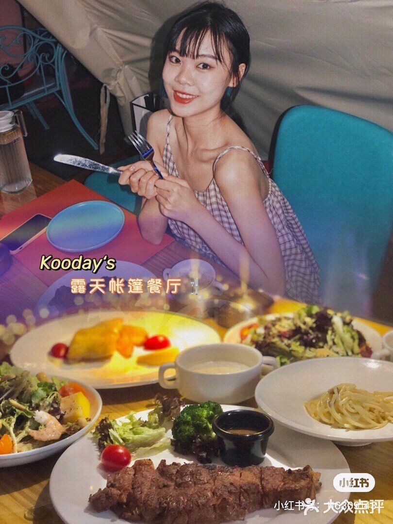 中山美食探店🥩氛围感超强的露天餐吧🍽约会聚餐圣地