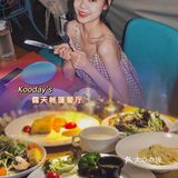 中山美食探店🥩氛围感超强的露天餐吧🍽约会聚餐圣地