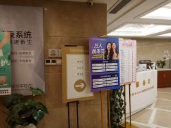 -南京康美美容医院·旗舰店