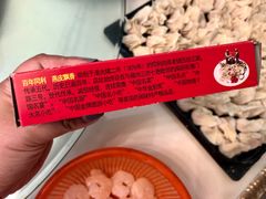 -同利肉燕老铺(澳门路店)