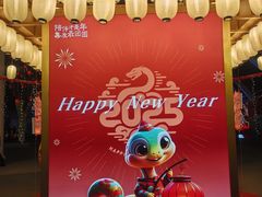 -北戴河集发农业梦想王国