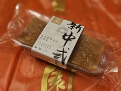 -百饼园(南后街店)