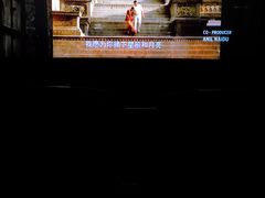 -中影火星湖影城(江门新会店)