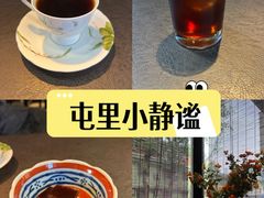 -Hei Cafe(工体店)