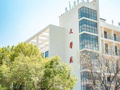 -山东大学(威海校区)