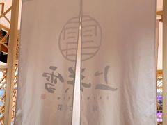 -上关雪東北菜(中房金谊店)