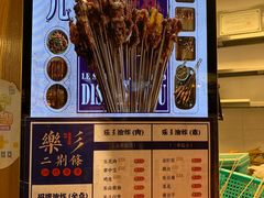 -乐乐姐超级土豆(中关村5号店)