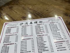 -沙湾姜埋奶(兴新包店)