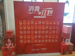 -Yestar艺星医疗美容医院