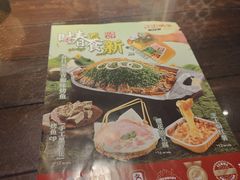 -江边城外烤全鱼(方庄时代购物中心店)