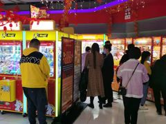 -风云再起游乐汇(皇城恒隆广场店)