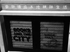 -西西弗书店(城西银泰城店)