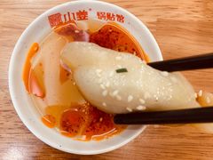 -小姜锅贴(凤凰街店)