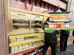 -峨嵋酒家(地安门店)