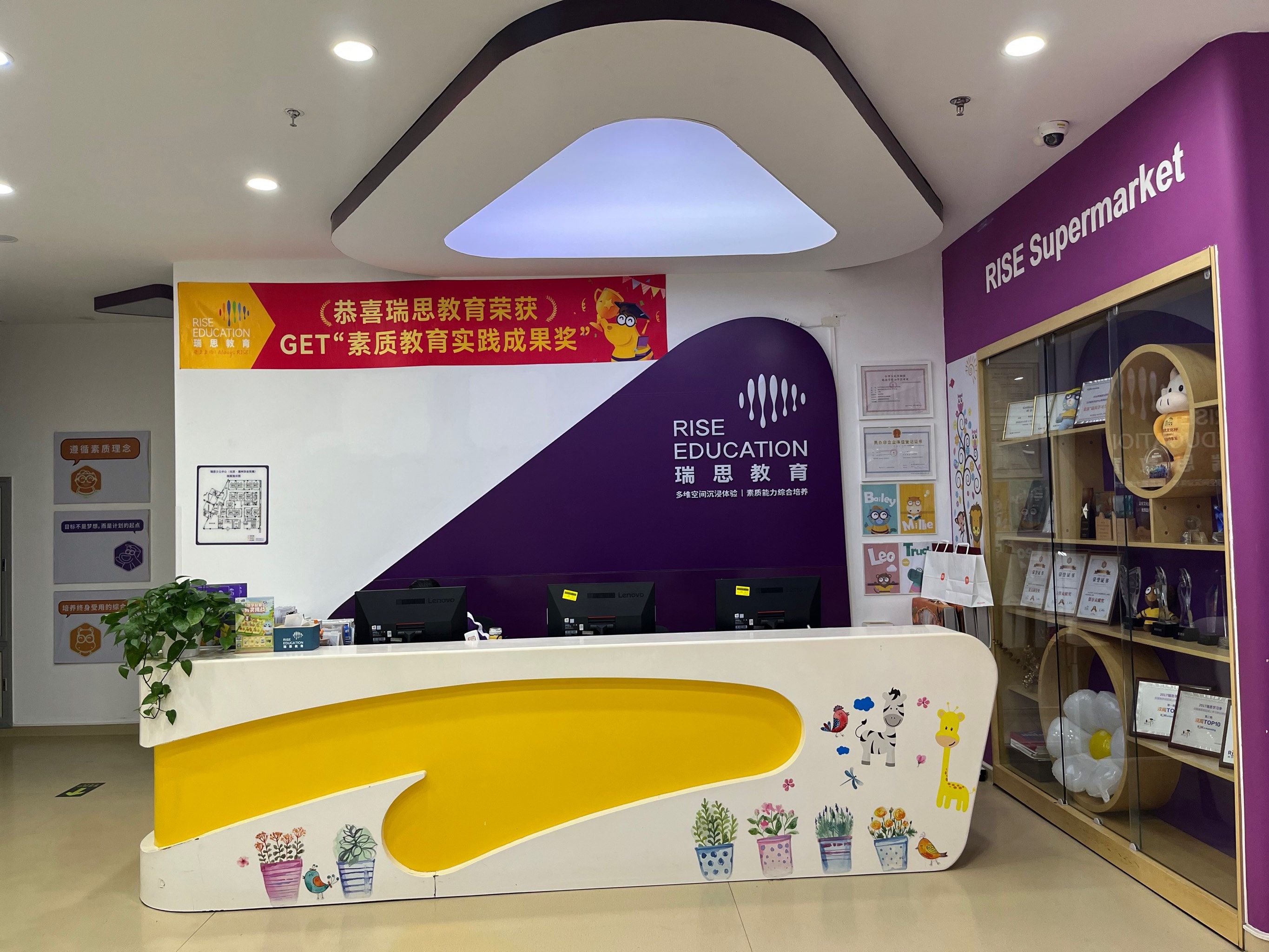 留学英语培训机构 留学英语培训机构