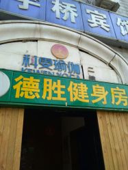 点击看大图 -科雯瑜伽