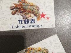 -小天鹅戴斯酒店鲸鲨百汇创作料理