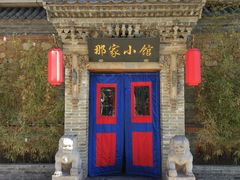 门面-那家小馆•北京菜•烤鸭(中关村店)