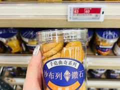 -楼上(新馬路澳門廣場店)