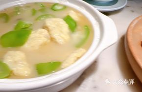 Shunde Fish Dumplings