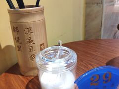 -邻悦里深夜豆浆(南头街店)