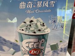 -DQ·蛋糕·冰淇淋(科华王府井店)
