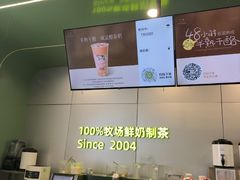 -迷客夏Milksha(圆融天幕店)