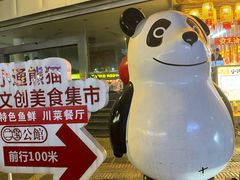 -泡桐树街