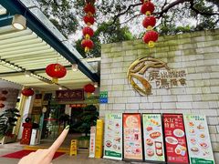 -鹿鸣酒家(越秀店)