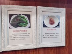 -小粤楼·怀旧粤菜(万辉国际广场店)