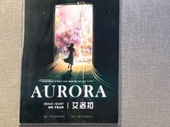 -屋有岛沉浸游戏旗舰店(中山公园店)