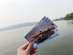 -西湖游船