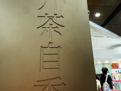 -美罗城