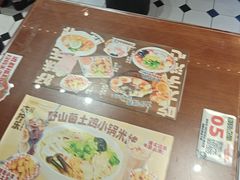 -太子浓心·港式猛火小锅米线(探十里店)