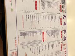 -大哥餐厅(西城花园店)