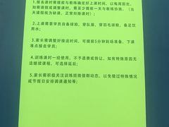 -佰德观岚记羽毛球馆