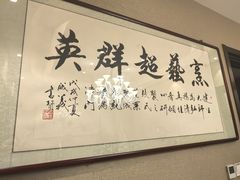 -燕春楼(海河华鼎店)