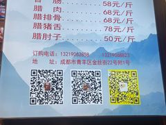 -双流兔头(成都金丝街总店)