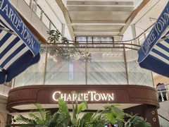 -CHARLIETOWN红茶公司(南京万象天地店)
