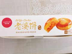-味多美(江桥万达店)