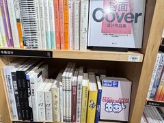 -方所(华润万象城店)