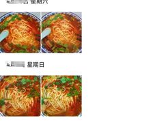 -金城回忆(万科店)