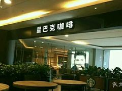 -星巴克臻选(沈阳大悦城店)