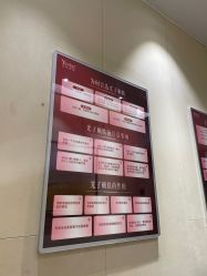 -Yestar艺星医疗美容医院
