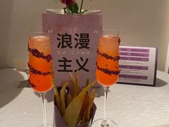 -PARFUM FLORAL花境法餐(南京首店)