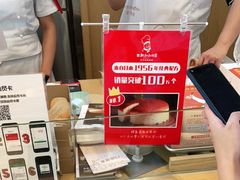 -西村叔叔的店·面包·甜品·蛋糕(清河万象汇店)